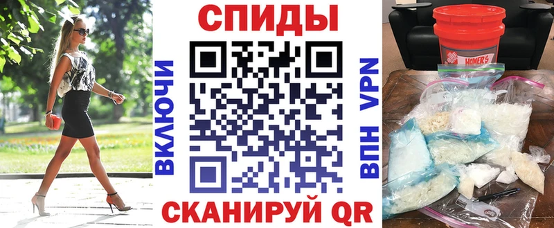 АМФЕТАМИН 98% Лаишево