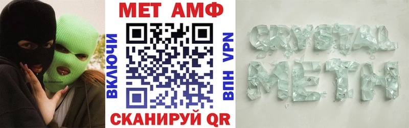 Амфетамин Premium  как найти закладки  Лаишево 
