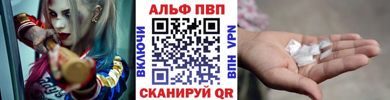 цены   Лаишево  Alpha-PVP Crystall 