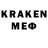 Кодеиновый сироп Lean напиток Lean (лин) LaBecca Oof