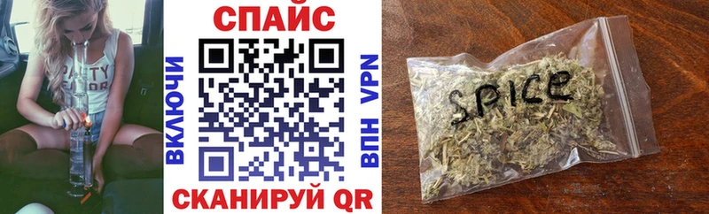 БУТИРАТ буратино  Лаишево 