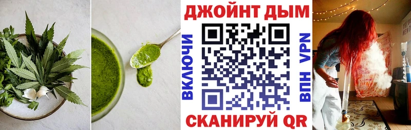Печенье с ТГК конопля  Лаишево 