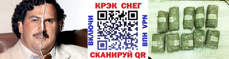 купить наркотики цена  shop Telegram  COCAIN 97%  Лаишево 