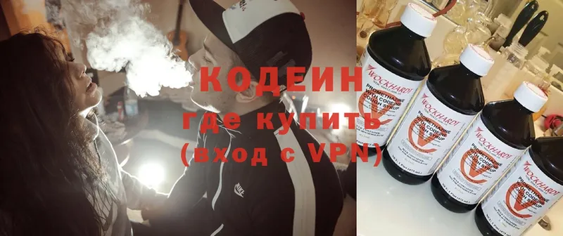 Кодеиновый сироп Lean Purple Drank  Лаишево 