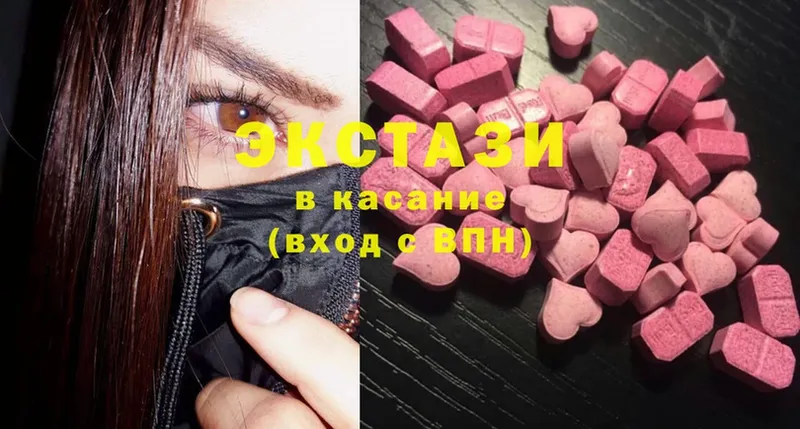 Ecstasy 300 mg  купить   Лаишево 