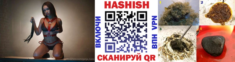 ГАШИШ гарик  дарнет шоп  Лаишево 