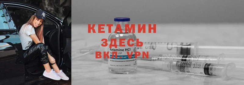 blacksprut ONION  Лаишево  КЕТАМИН ketamine 