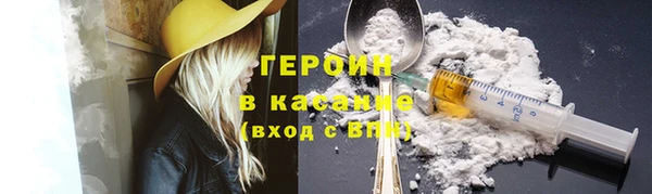 героин Алзамай