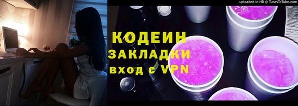 COCAINE Сосновый Бор