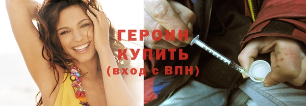 героин Алзамай