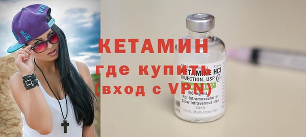 ALPHA-PVP Сосновка