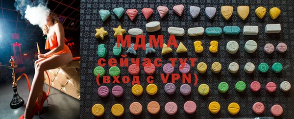 mdpv Алексин