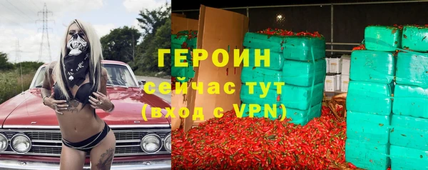 героин Алзамай