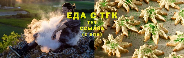 марихуана Алексеевка