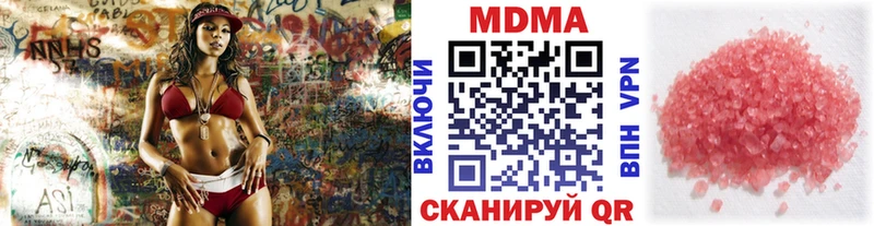 МДМА Molly  мориарти телеграм  Лаишево 