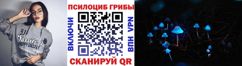 omg ССЫЛКА  Лаишево  Псилоцибиновые грибы MAGIC MUSHROOMS 